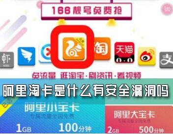 �����Կ���ʲô�а�ȫ©���𣿰����Կ��Ĺ��ܾ�������Щ��