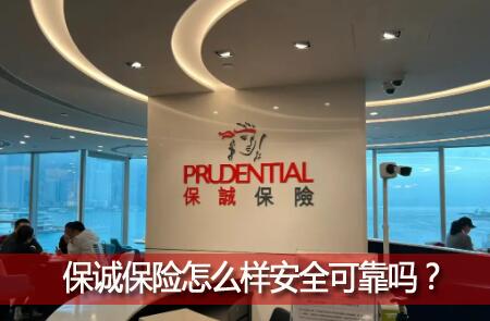 ���ϱ�����ô����ȫ�ɿ��𣿱��ϱ����Ƿ��©������գ�