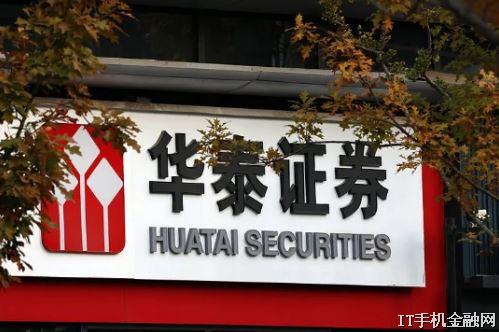 �������ſ�ST�ǵ����ȣ�����֮�»�̩֤ȯ���浽���м���?