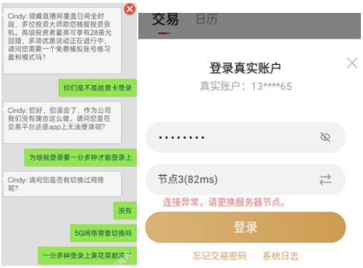 ����������ڵؽ������գ����罻ƽ̨���������ڵ�Ͷ���߷��տ��ǣ�